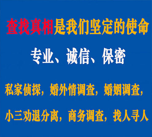 关于敦化峰探调查事务所